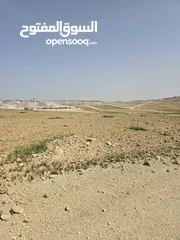  4 أرض على شارع المية ممر عمان التنموي للبيع