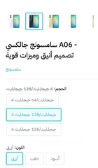  3 جهاز -A6- 128 Gجديد استعمال اسبوع فقط