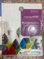  3 مجموعة مذكرات دورس خصوصية IG