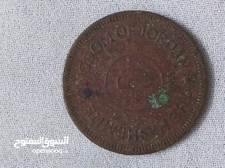  2 عملات قديمة تراثية اردني وفلسطيني عدة تواريخ