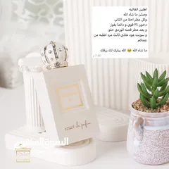  1 عطور الأكثر طلباً و مبيعاً