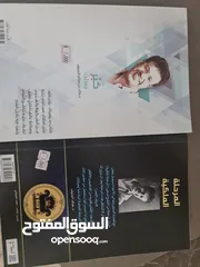  3 كتب الكاتب السعودي خالد المنيف ،، كبر دماغك والمرحلة الملكية