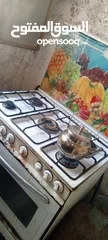  8 غاز خمس عيون