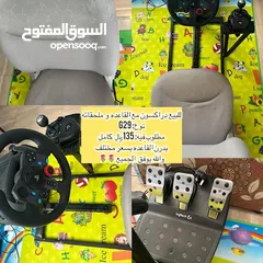  1 دركسون سكان و جير