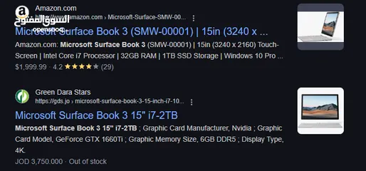  5 Microsoft Surface book 3 15", 16GB Ram, 256GB NVMe, NVIDIA 1660Ti, 4K UHD Touch   حالة الجديد ومكفول