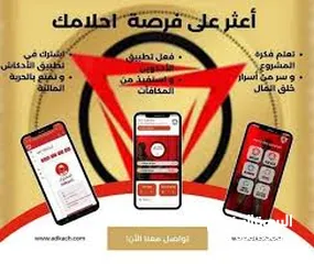  9 فرصة عمل ذهبية ومشروع عالمي مربح جدا وعمل بعدة مجالات