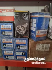  9 قطع غيار سيارات في سعر الجمله