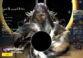  1 حساب ببجي العالميه متاح كل الروابط  حساب متعوب عليه ومدفوع عليه للبيع  البيع وجه لوجه أو تحويل فلوس