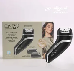  4 اجهزة تصفيف شعر وازالة شعر من اينزو وخدمة توصيل مجاني