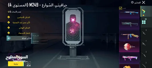  9 حساب ببجي للبيع او للبدل