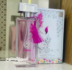  1 اجمل عطور اماراتيه اصليه