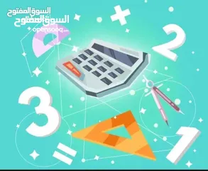  1 معلم رياضيات ابتدائي ومتوسط