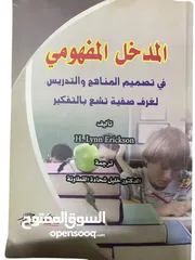  7 كتب بحالة ممتازة بأقل الأسعار