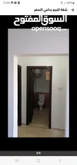  3 شقة للبيع بداعي السفر