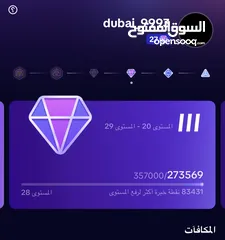  2 للبيع حسابين TikTok واحد لفل 35 والثاني لفل 27