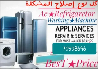  4 Repair All Type Refrigerator, Freezer,Chiller,Water Tank Cooler,And House Hold Items For Urgent Call