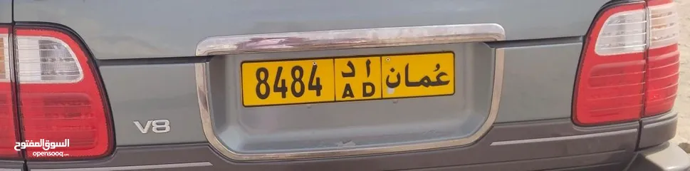  1 رقم سيارة للبيع