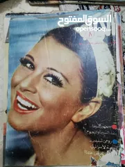  3 مجلات مصرية قديمة