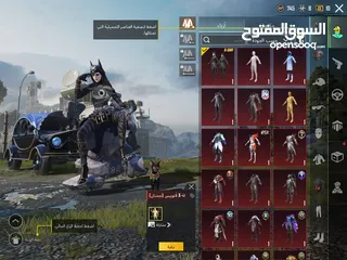  2 حساب ببجي عالمية مستوى 74