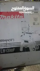  2 منشار شلة bandsaw makita lb1200f 12inch