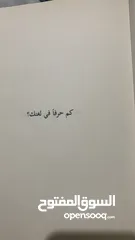  3 كتاب وهج البنفسج الجزء 1 ( اسامة المسلم )