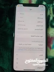  7 ايفون xs للبيع