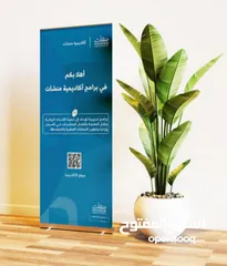  3 رول اب و بوب اب ستاند ستكرز فولدرات بروشورات كرت شخصي