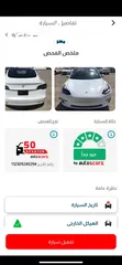  22 TESLA MODEL 3 ONLY 8000KM