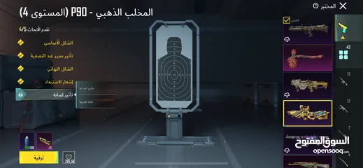  11 حساب ببجي خرافي للبيع