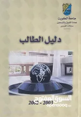  8 مجموعة قواميس وكتب دراسية وثقافية وجامعية في مجالات مختلفة على دينار Dictionaries and Books