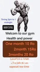  6 صالة رياضية gym