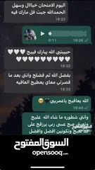  2 معلمه انجليزي كويتيه حصص اونلاين