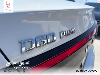  10 Dongfeng Venucia D60 PLUS (EV) 2023 دونج فينج فينوسيا D60 بلس عداد زيرو