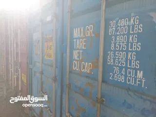  3 حاويات فارغة 40 قدم هاى كيو نظيفة جداا مع البيانات الجمركية