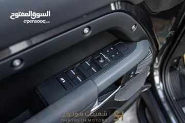  15 Land Rover Defender 2023 X-dynamic plug in hybrid  Urban package