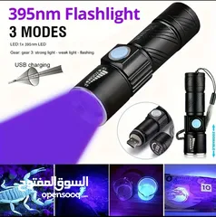  6 كشاف العقارب مصباح UV أشعة فوق البنفسجية كاشف العقارب ليلا لوكس بنفسجي أشعة فوق البنفسجية UV
