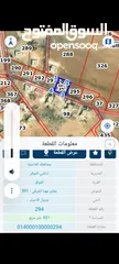 1 921م للبيع مفروز