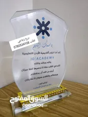  24 أعلام كؤوس وميداليات دروع تفوق وشهادات تقدير