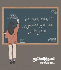  5 إعلان تدريس ومراجعة لطلبة التوجيهي
