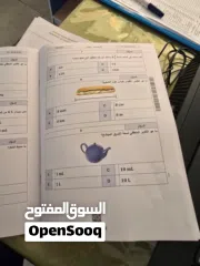  23 دروس خصوصية في مادة الرياضيات لجميع الصفوف – منهاج وزاري