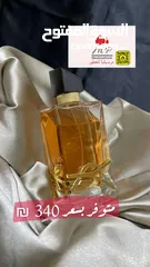  6 عطور اصلية