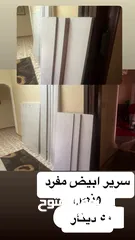 3 سرير مفرد ونص وفرشته وكمودينته للبيع بداعي السفر