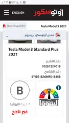  7 Tesla model 3 للبيع المستعجل