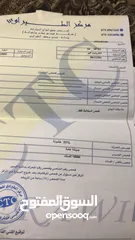  2 شفرولية اڤيو  للبيع  المستعجل