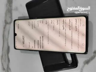  5 LG velvet 5g  او للبدل