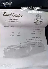  8 (كيا سيفيا 2 موديل 1997 للبيع كاش)