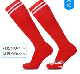  24 اطقم وكلرات الانديه والمنتخبات وجرابات رياضيه