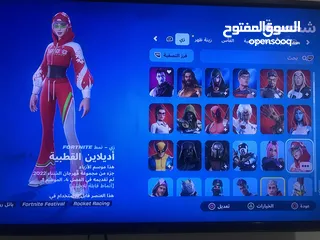  3 حساب فورت نايت مميز فيه ترفكس تسكوت شوف الوصف مهم