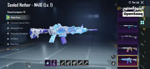  1 حساب ببجي للبيع