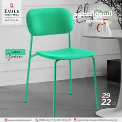  20 تنزيلات وعروض ضخمة على الكراسي تصل لغاية أكثر من 50%